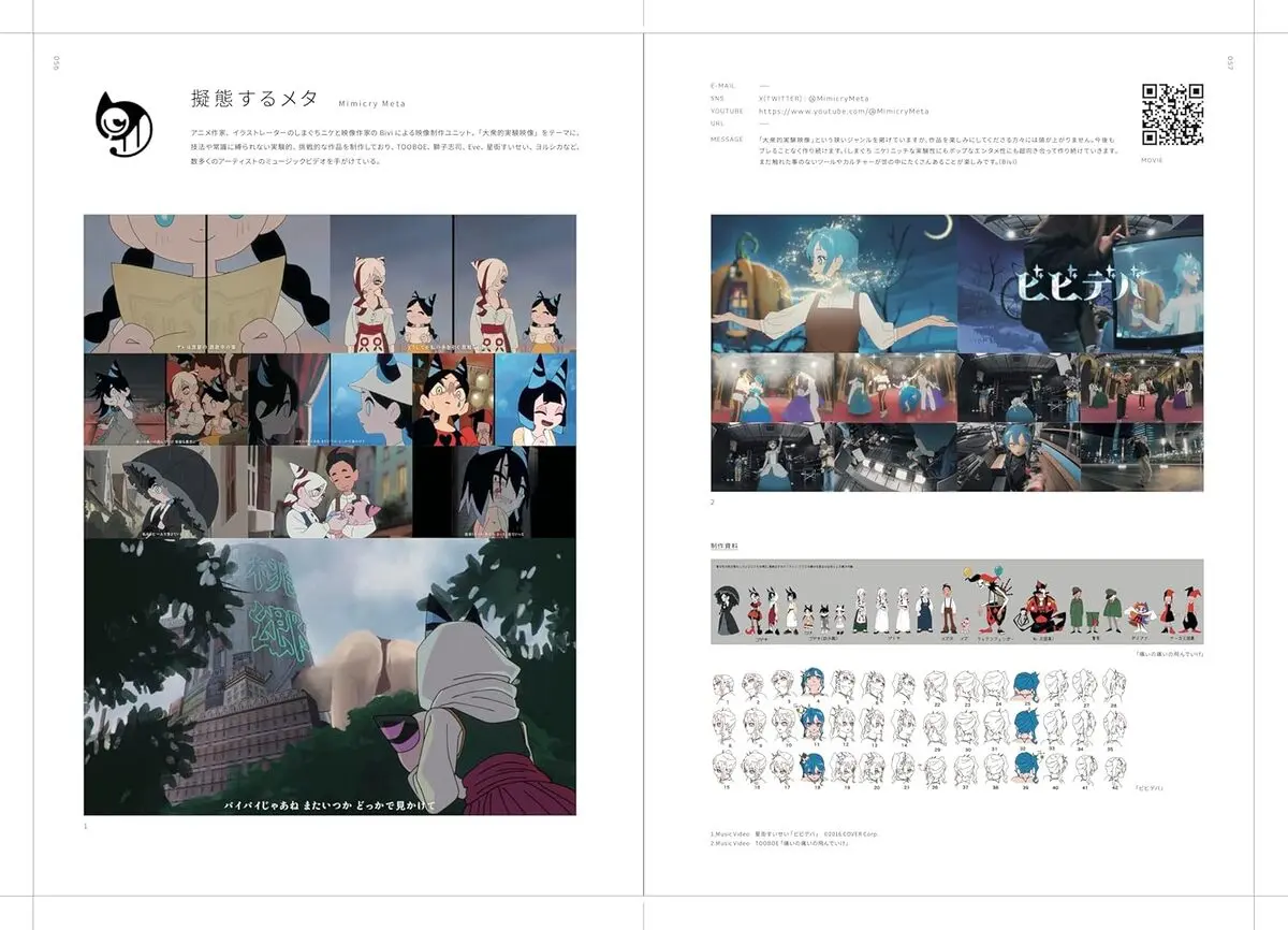 サンプルページ4