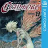 『CLAYMORE』19巻。覚醒したクレイモアの1人