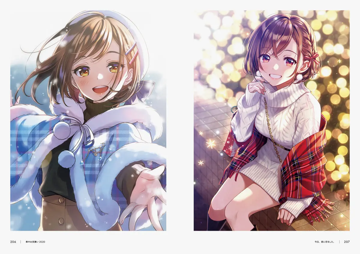 画集サンプルページ4