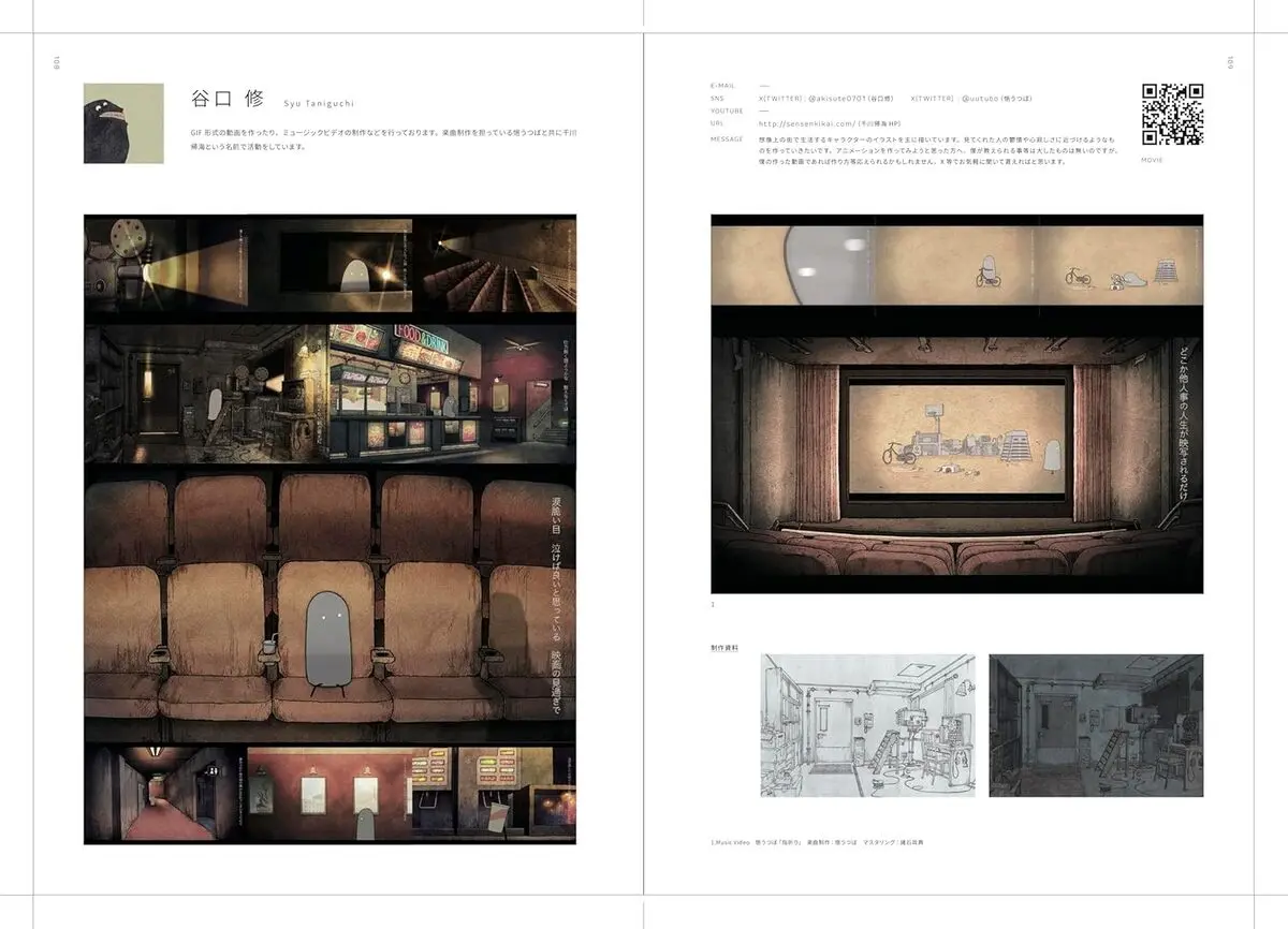 サンプルページ2