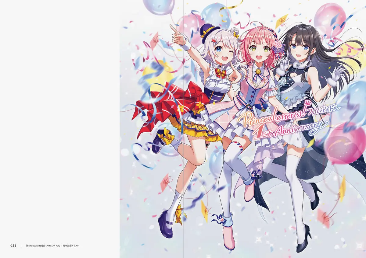 画集サンプルページ6