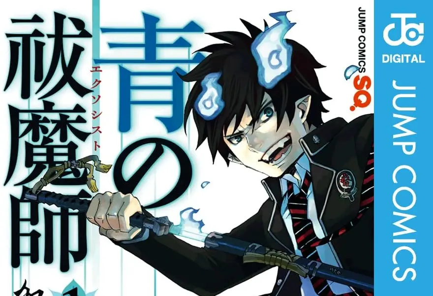 売れ筋・人気アイテム 商品 漫画『青の祓魔師』1巻〜25巻まで無料公開 KAI-YOU - 15周年記念企画 少年漫画