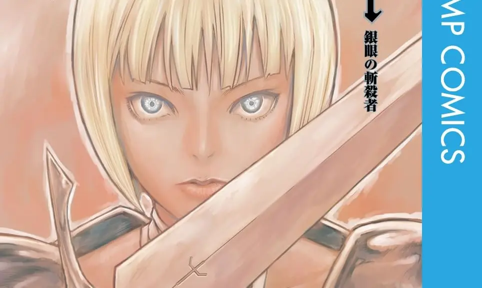 claymore 漫画 CLAYMORE 全27巻中25巻 ほぼ初版 クレイモア Yahoo