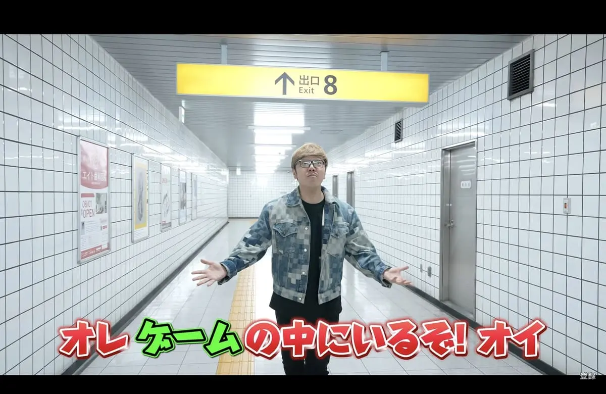 ゲームに迷い込んだような状況に興奮するHIKAKINさん