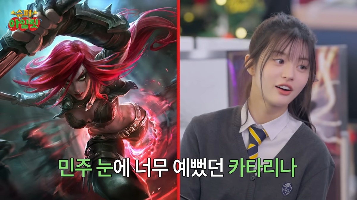 ILLIT ミンジュの『League of Legends』の腕前が凄すぎる 1人で4人を 