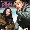 Creepy Nutsが表紙を飾る『anan』2438号スペシャルエディション