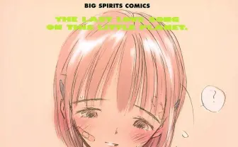 漫画『最終兵器彼女』が実質半額! Kindle全巻50%ポイント還元セール開催