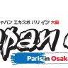 「Japan Expo Paris in Osaka 2025」ロゴ