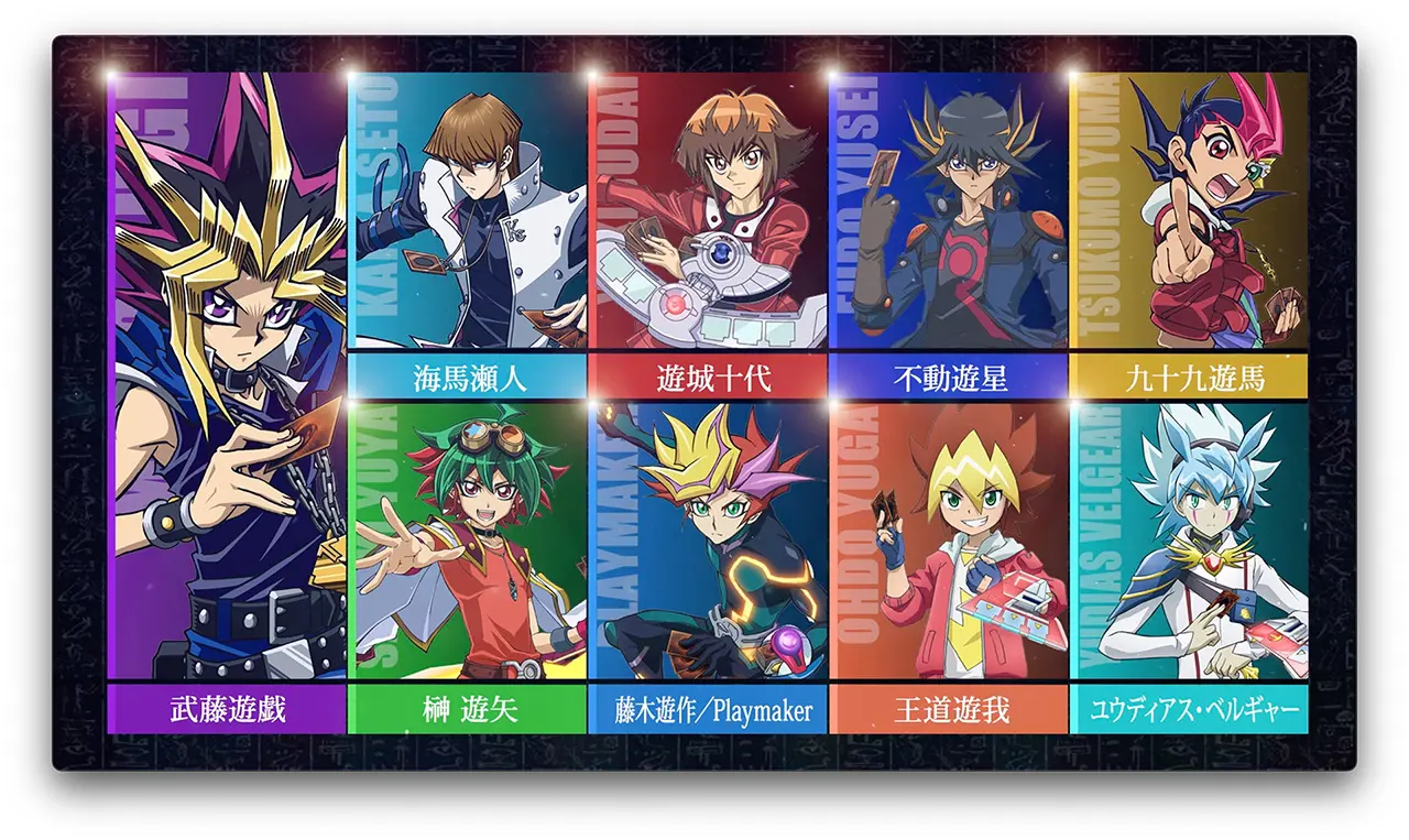 アニメ「遊☆戯☆王」シリーズ 25 周年PV（場面カット）©スタジオ