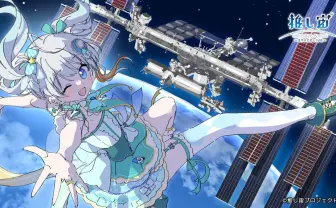 宇推くりあ、VTuber初の宇宙ミッションに参加　国際宇宙ステーションでグッズ撮影