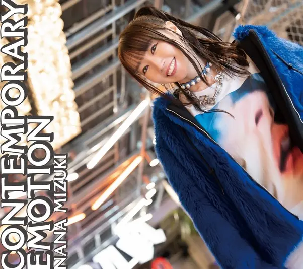 水樹奈々『CONTEMPORARY EMOTION』通常盤