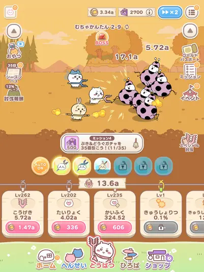 討伐の画面。ちいかわたちが頑張って戦ってくれます