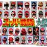「発表！全スーパー戦隊大投票」／画像はスーパーせんたいフレンズより