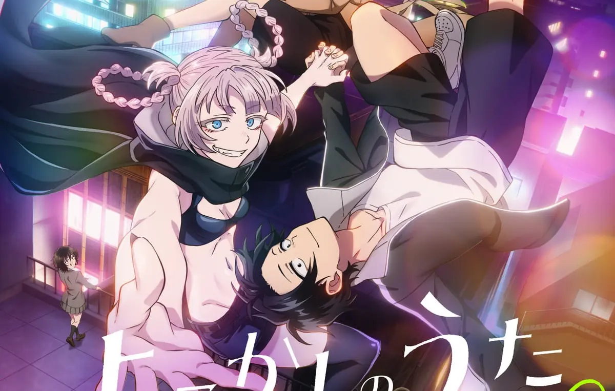 アニメ『よふかしのうた』第2期、7月に放送開始　星見キク役は佐藤利奈