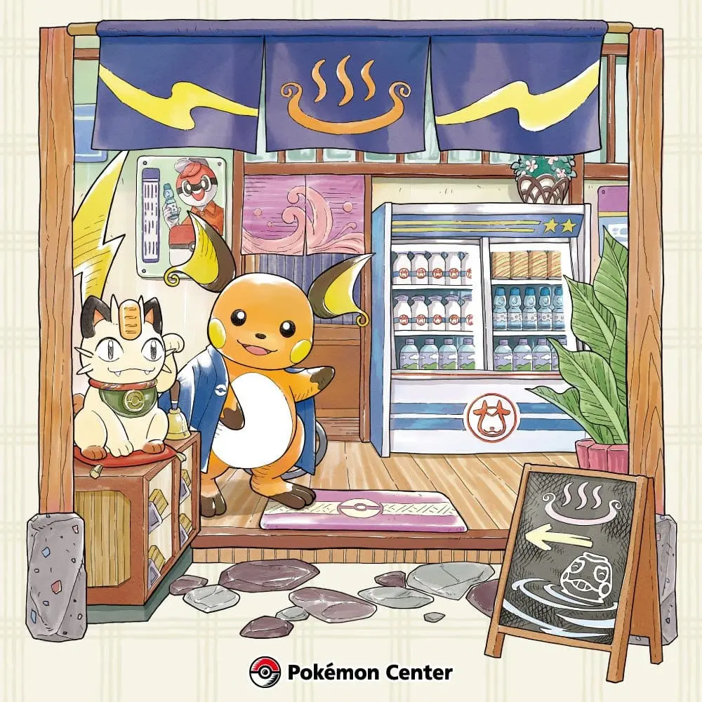 ポケモン「ブイズ」のスカジャンが最高に可愛い スウェット