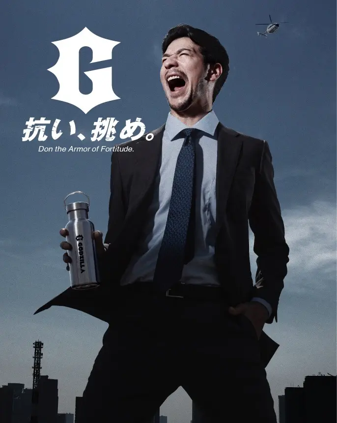 新アパレルブランド「GODZILLA」TM & © TOHO CO., LTD.