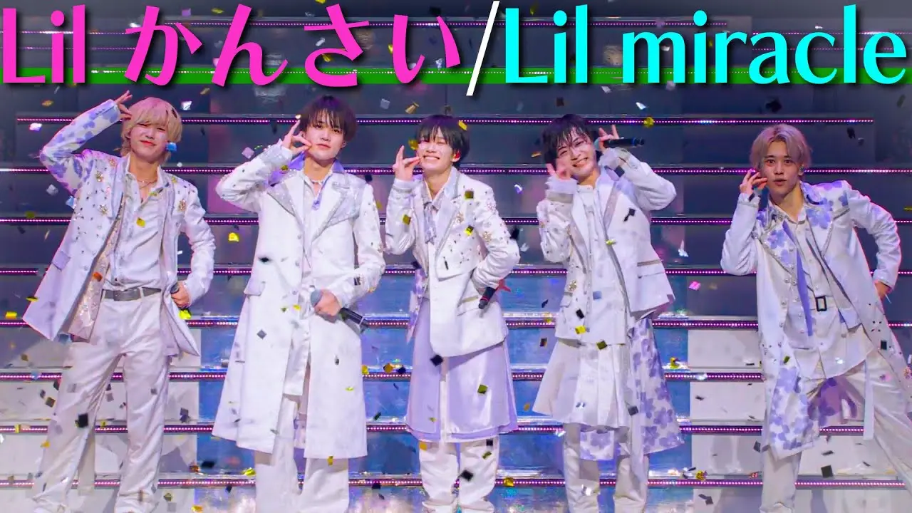 STARTO社所属グループ「Lil かんさい」解散　なにわ男子らと関西ジュニアを牽引