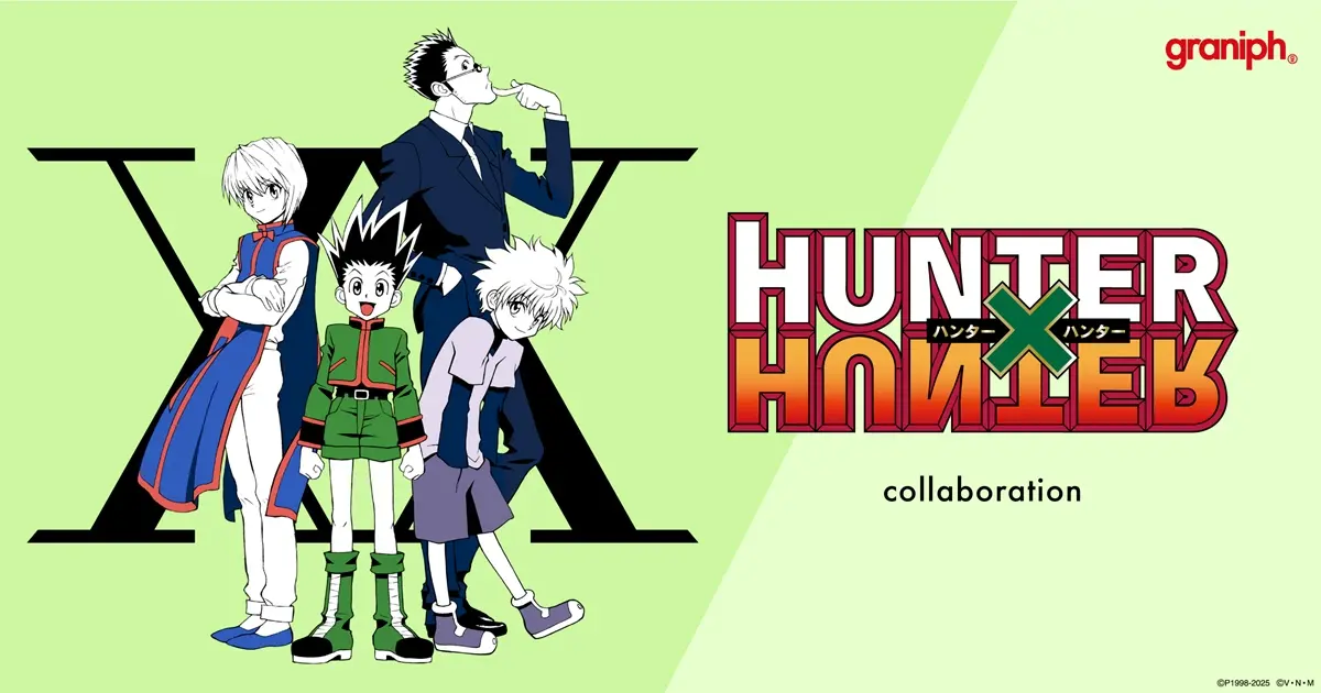 『HUNTER×HUNTER』とグラニフのコラボ