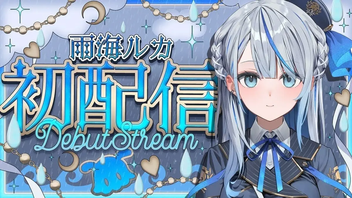 新人VTuber雨海ルカ、デビュー決定 初配信前に登録者数11万人超はなぜ?