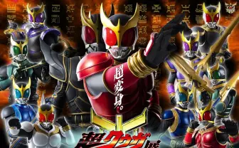 CSM変身ベルト タイフーン KAMEN RIDER 50th Anniversary