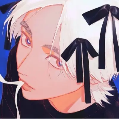 冨士原良さん