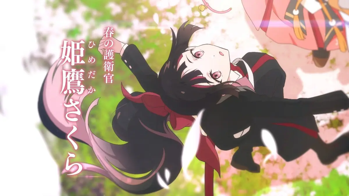 アニメ化記念PV 場面カット4