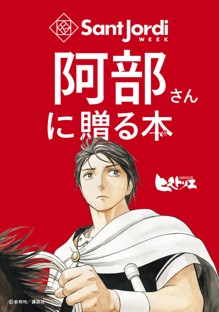 ピールオフ広告3