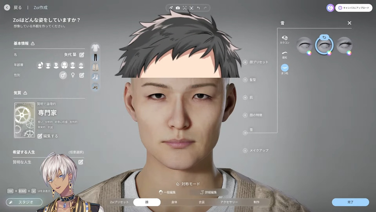 人間観察ゲーム『inZOI』のキャラクリエイト機能がすごい イブラヒム、k4senも大興奮