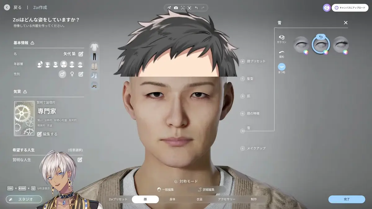 人間観察ゲーム『inZOI』のキャラクリエイト機能がすごい イブラヒム、k4senも大興奮