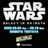 「STAR WARS GALAXY IN SHIBUYA」