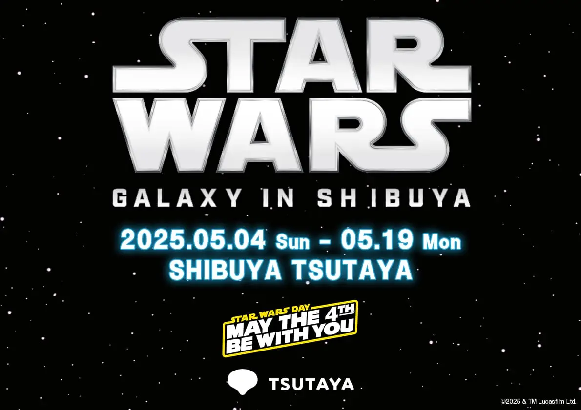 「STAR WARS GALAXY IN SHIBUYA」