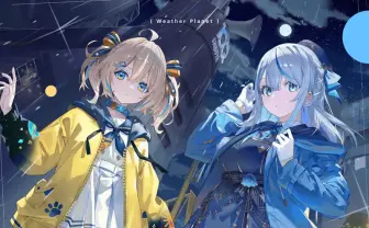 もやページ　Whether Planet 天晴ひなた　オーダーメイド VTuber雨海ルカ×天晴ひなた「WeatherPlanet」1stシングル発表