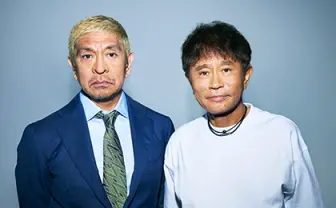 ダウンタウン、大阪万博アンバサダーを辞退　松本人志と浜田雅功の活動休止受け