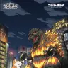 godzilla_img_3