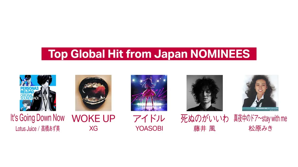 Top Global Hit From Japanノミネート作品
