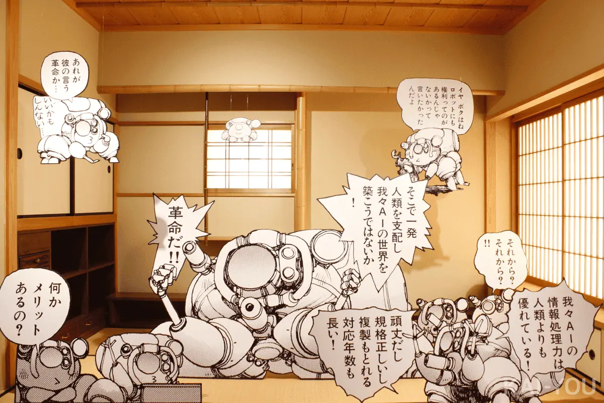 「ロボットの反乱」コーナー／©Shirow Masamune/KODANSHA／©Shirow Masamune/SEISHINSHA／©Shirow Masamune/「士郎正宗の世界展」