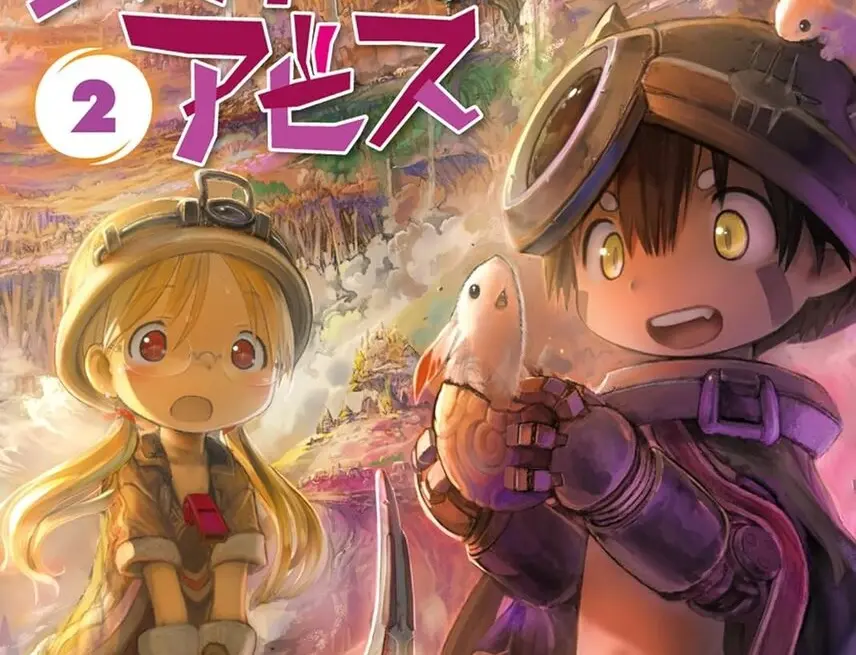 メイドインアビス 未開封漫画1〜11巻 23年1月開催イベントグッズ