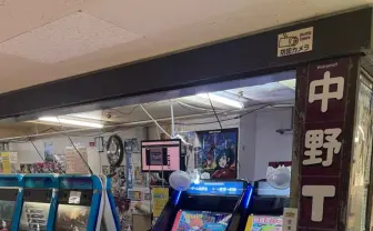 ゲームセンター「中野TRF」閉店　格ゲーマーの聖地が20年の歴史に幕