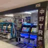 5月18日（日）での閉店を発表した中野TRF／画像は公式サイトより