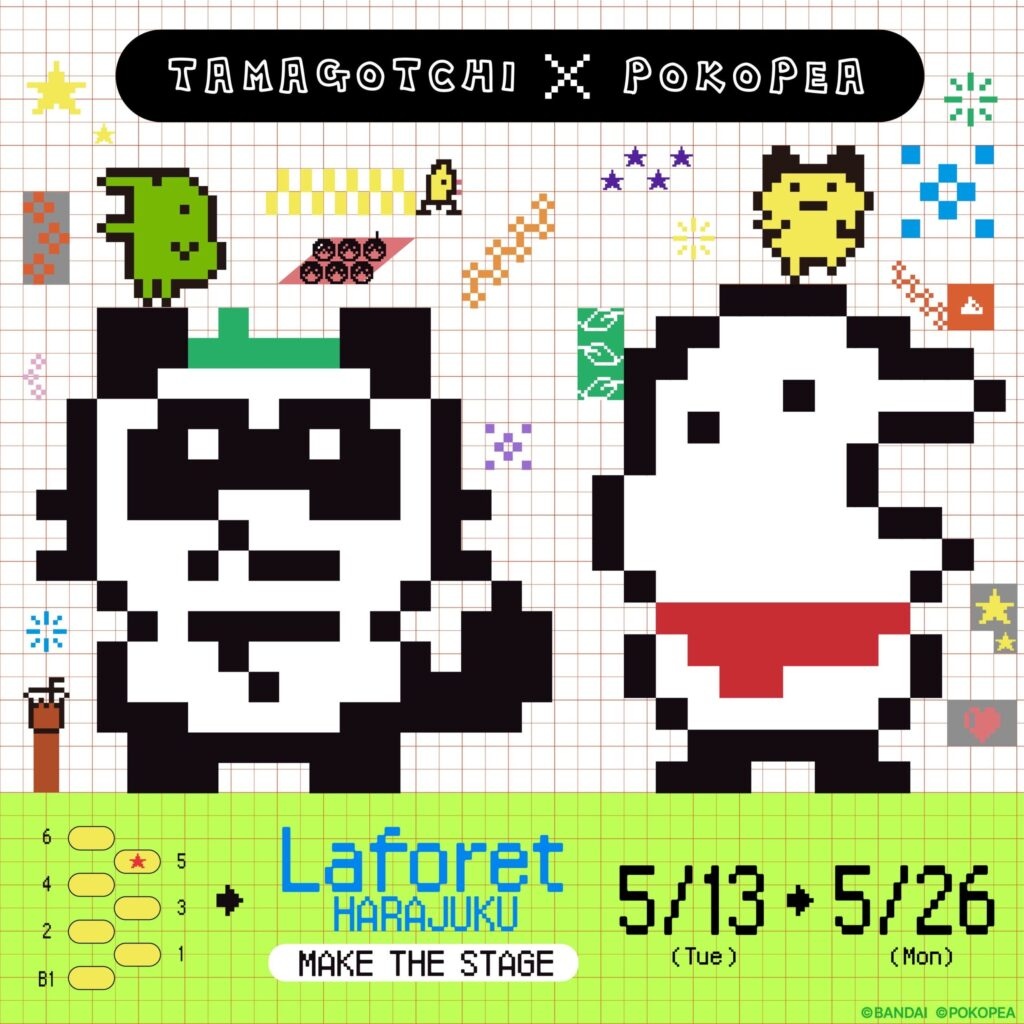 ぽんぽこちゃんねる」とたまごっちがコラボ！「Tamaverse Ticket
