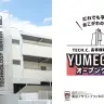 東京デザインテクノロジーセンター「YUMEGAKUオープンクラス」