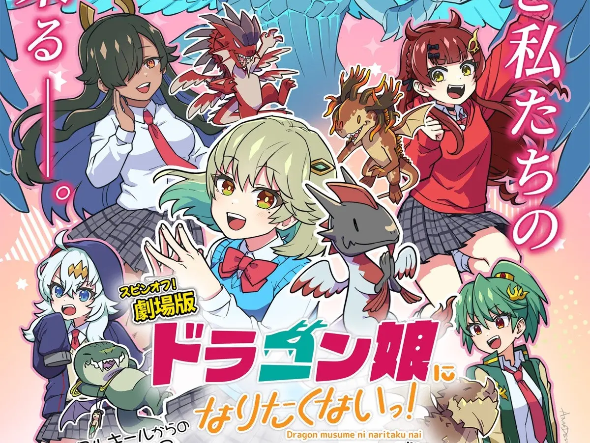 『MTG』が『デュエマ』発のYouTubeアニメ「ドラゴン娘」とコラボ