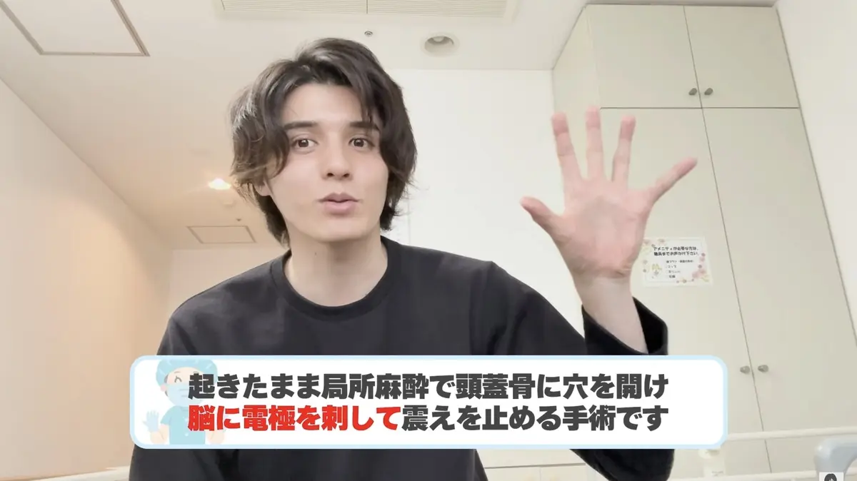 手術の内容を説明するスタンミさん