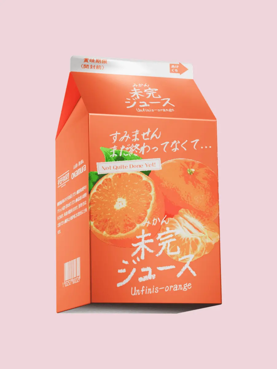 すみません、まだ終わってなくて 未完ジュース