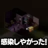 k4senさん主催『Project Zomboid』配信者サーバーの様子／画像はk4senさんの公式切り抜き動画から