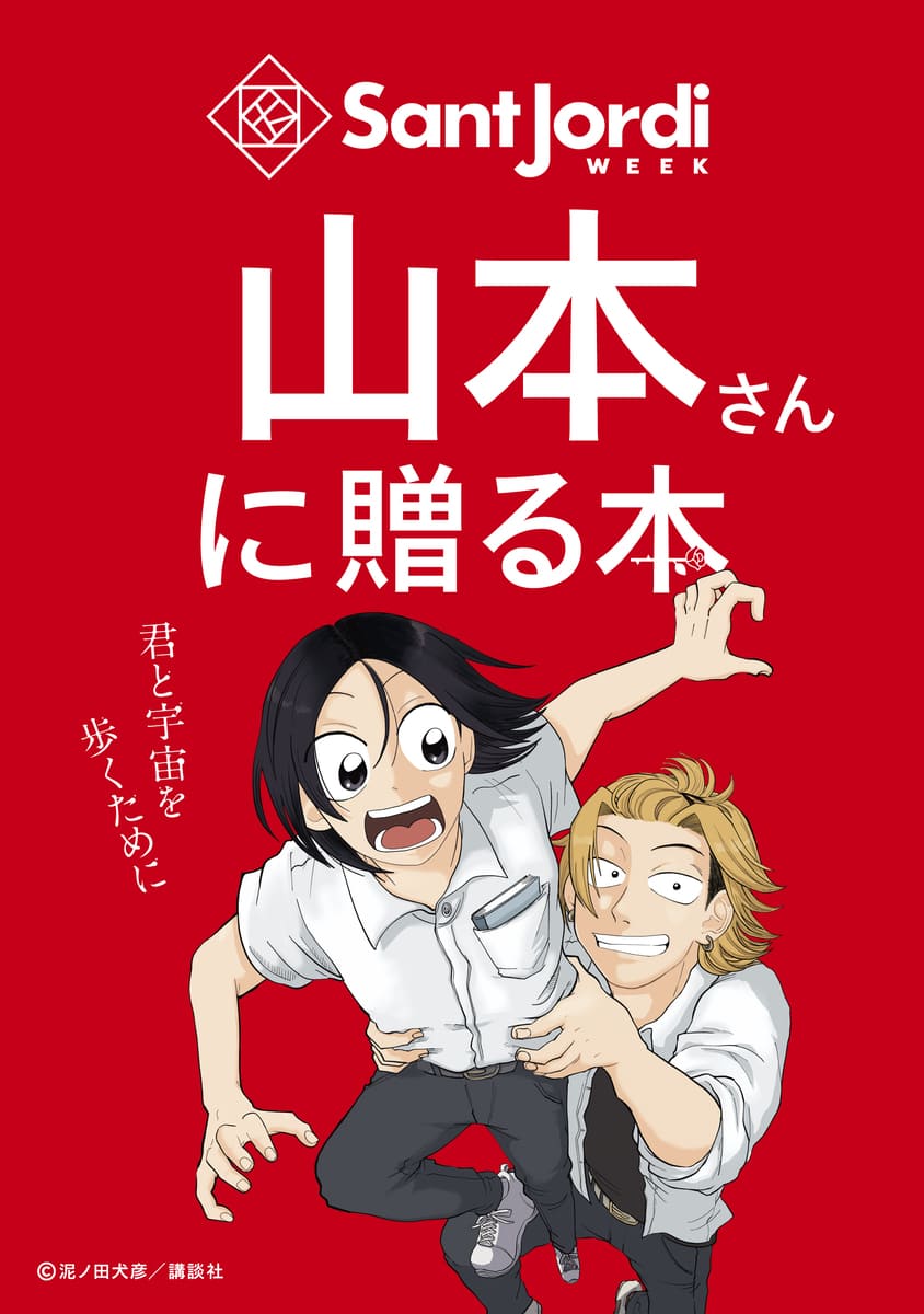 ピールオフ広告4