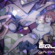 『機動戦士Gundam GQuuuuuuX』ノンクレジットED映像サムネイル