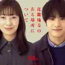 映画『近畿地方のある場所について』ティザービジュアル