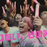佐久間大介「守りたい、その笑顔」MV