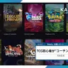 TCG初心者が海外強豪プレイヤーからコーチングを受けてみた結果……!? 「Metafy」潜入レポート